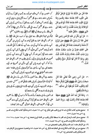 www.sirat-e-mustaqeem.com 
 