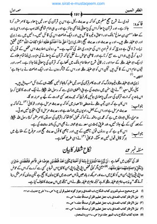 www.sirat-e-mustaqeem.com 
 