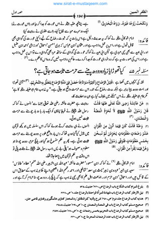 www.sirat-e-mustaqeem.com 
 