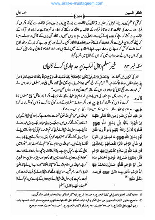 www.sirat-e-mustaqeem.com 
 