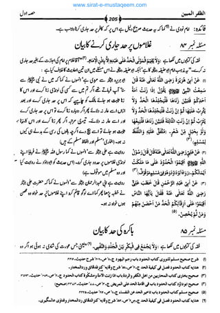 www.sirat-e-mustaqeem.com 
 
