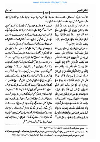 www.sirat-e-mustaqeem.com 
 