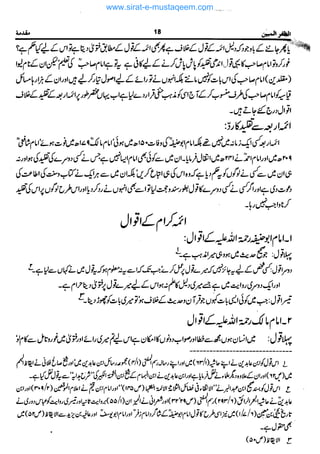 www.sirat-e-mustaqeem.com 
 