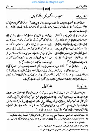 www.sirat-e-mustaqeem.com 
 