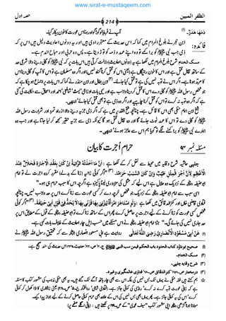www.sirat-e-mustaqeem.com 
 