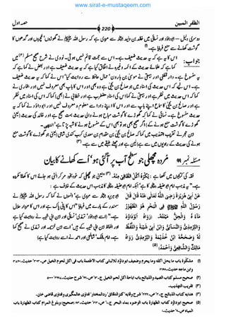 www.sirat-e-mustaqeem.com 
 