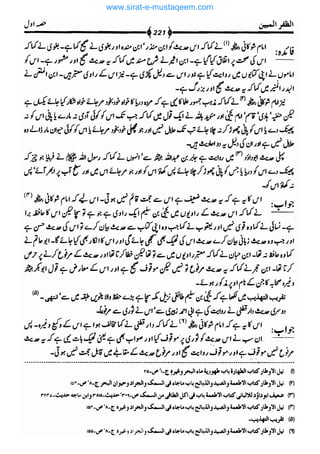 www.sirat-e-mustaqeem.com 
 