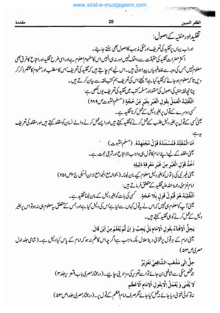 www.sirat-e-mustaqeem.com 
 