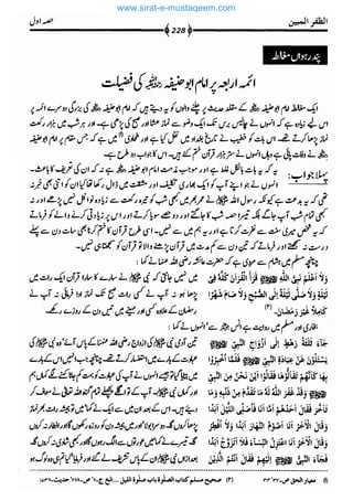 www.sirat-e-mustaqeem.com 
 