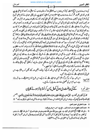 www.sirat-e-mustaqeem.com 
 