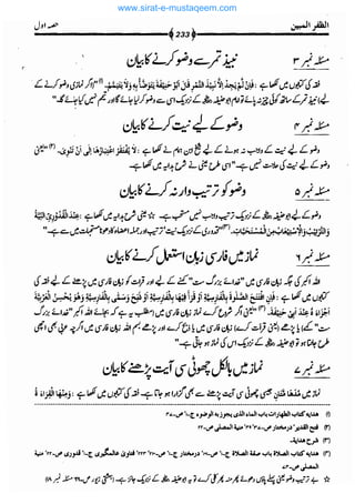 www.sirat-e-mustaqeem.com 
 