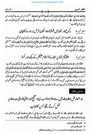 www.sirat-e-mustaqeem.com 
 