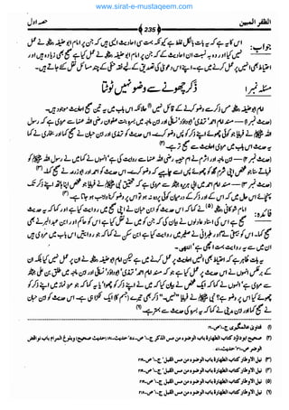 www.sirat-e-mustaqeem.com 
 