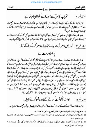 www.sirat-e-mustaqeem.com 
 