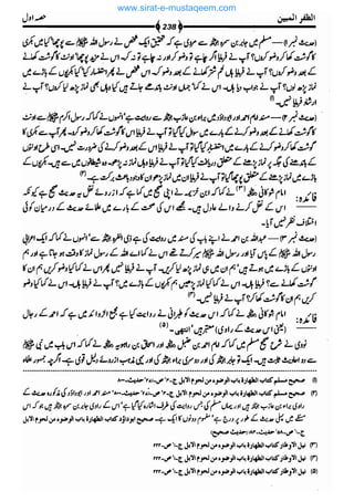 www.sirat-e-mustaqeem.com 
 
