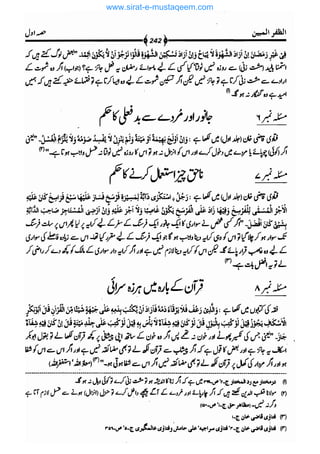 www.sirat-e-mustaqeem.com 
 