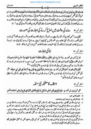 www.sirat-e-mustaqeem.com 
 