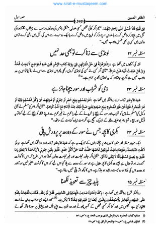 www.sirat-e-mustaqeem.com 
 