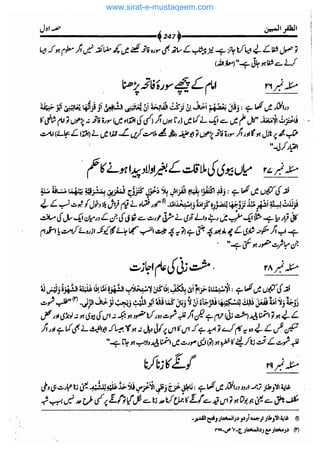 www.sirat-e-mustaqeem.com 
 