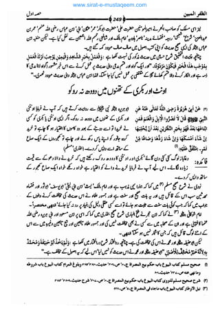 www.sirat-e-mustaqeem.com 
 