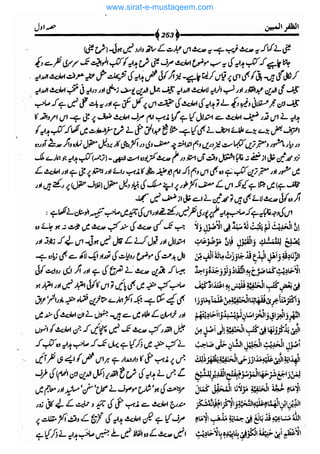 www.sirat-e-mustaqeem.com 
 