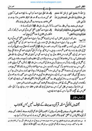 www.sirat-e-mustaqeem.com 
 