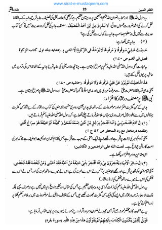 www.sirat-e-mustaqeem.com 
 