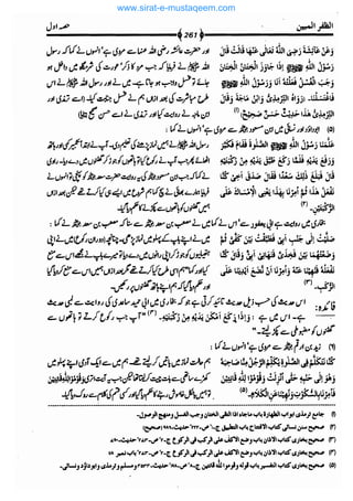 www.sirat-e-mustaqeem.com 
 