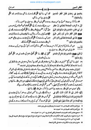 www.sirat-e-mustaqeem.com 
 