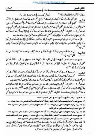 www.sirat-e-mustaqeem.com 
 