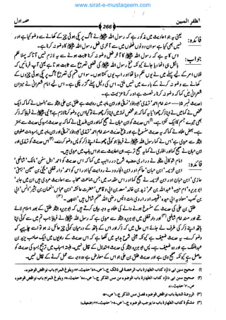 www.sirat-e-mustaqeem.com 
 