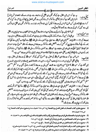 www.sirat-e-mustaqeem.com 
 