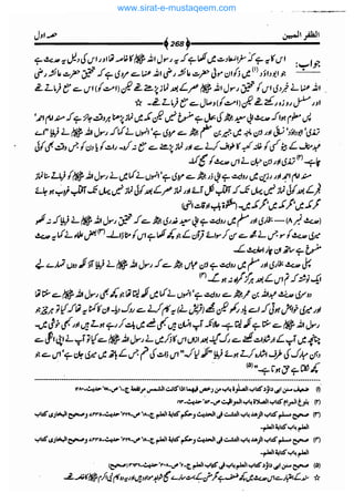 www.sirat-e-mustaqeem.com 
 
