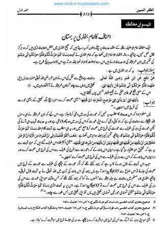 www.sirat-e-mustaqeem.com 
 