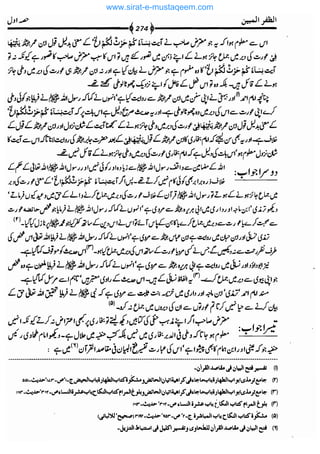 www.sirat-e-mustaqeem.com 
 