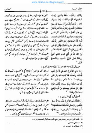 www.sirat-e-mustaqeem.com 
 