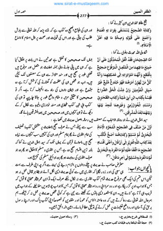 www.sirat-e-mustaqeem.com 
 