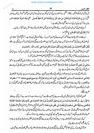 www.sirat-e-mustaqeem.com 
 