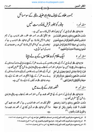 www.sirat-e-mustaqeem.com 
 