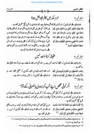 www.sirat-e-mustaqeem.com 
 