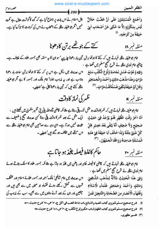www.sirat-e-mustaqeem.com 
 