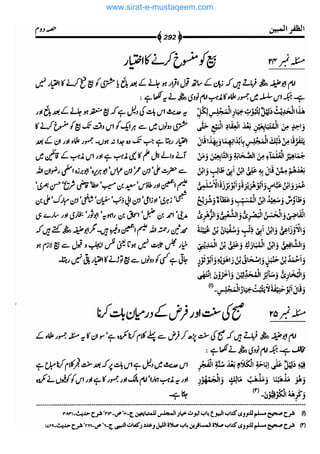 www.sirat-e-mustaqeem.com 
 