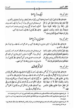 www.sirat-e-mustaqeem.com 
 