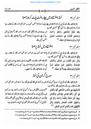www.sirat-e-mustaqeem.com 
 