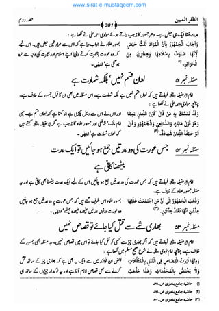 www.sirat-e-mustaqeem.com 
 