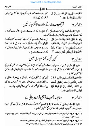 www.sirat-e-mustaqeem.com 
 