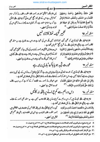 www.sirat-e-mustaqeem.com 
 