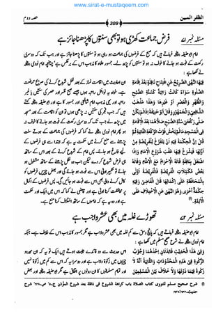 www.sirat-e-mustaqeem.com 
 