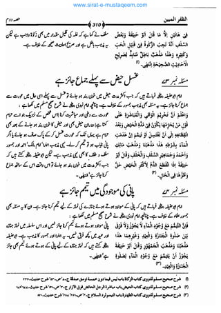 www.sirat-e-mustaqeem.com 
 