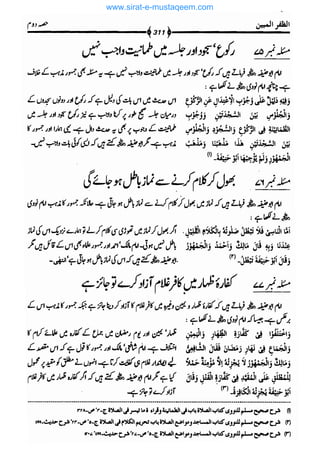 www.sirat-e-mustaqeem.com 
 